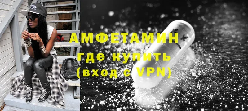 купить наркотики сайты  Верхняя Салда  АМФ VHQ 