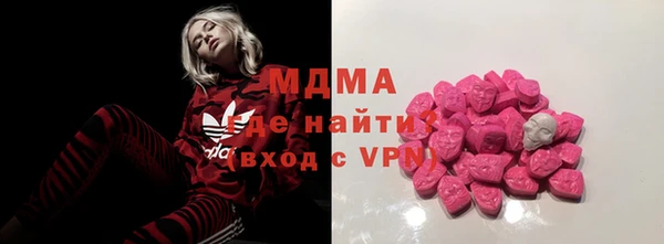 ECSTASY Балабаново