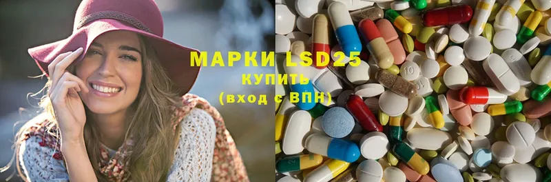 гидра вход  Верхняя Салда  LSD-25 экстази ecstasy 