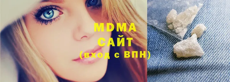 МДМА Molly  Верхняя Салда 